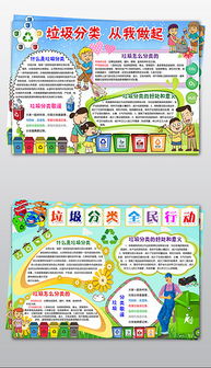 docps绿色doc格式ps绿色素材图片docps绿色设计模板我图网