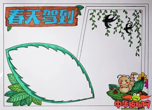 美丽的春天手抄报图片,关于春天来的手抄报