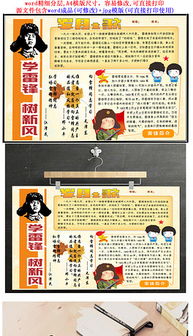 doc树模版doc格式树模版素材图片doc树模版设计模板我图网