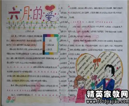 关于父亲节寄语