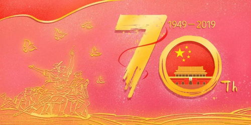 十一手抄报来了模板素材好句好段快给孩子收藏好