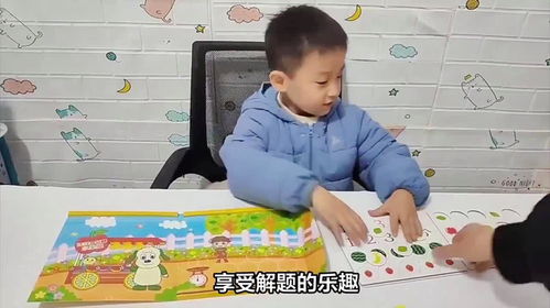 数学三年级上册手抄报简单又漂亮