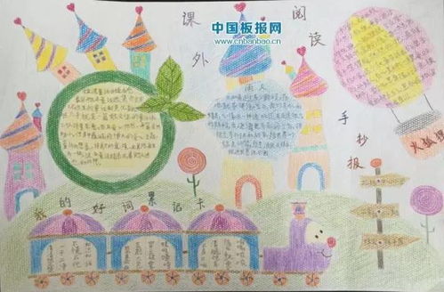 这才是孩子暑期阅读的正确打开方式附手抄报制作tips