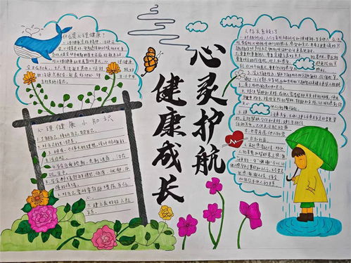 邻水县牟家镇初级中学立德树人促发展润心赋能助成长