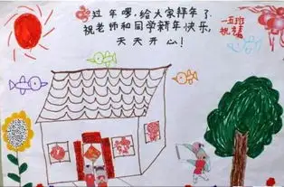 2019春节手抄报优秀作品一年级