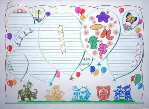 六一儿童节手抄报精选文字素材,给孩子收藏