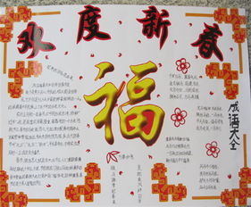 元宵节手抄报元宵节诗词