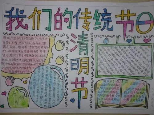 费县各学校多形式开展缅怀先烈,致敬英雄主题活动