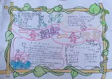 庆祝五一劳动节手抄报,赶紧为孩子收藏