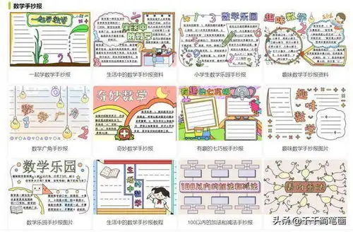 暑假计划表模板来了,这份暑假学习计划表,家长们快收藏好了
