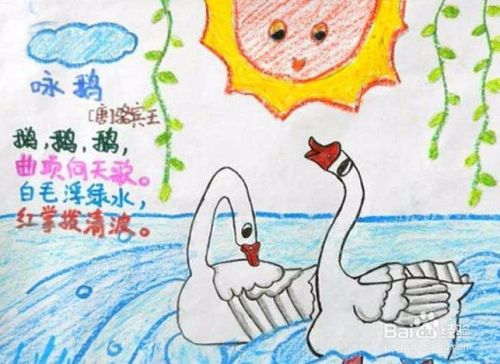 春天的诗配画怎样画