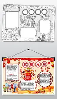 生肖新年图片素材生肖新年图片素材下载生肖新年背景素材生肖新年模板下载我图网