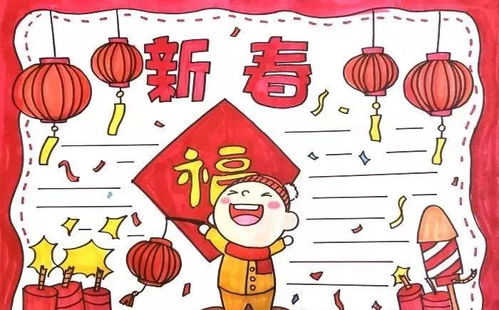 2020春节元宵节手抄报来啦还有简单实用的春节儿童画
