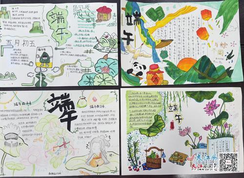 上高县实验小学开展2024年端午节主题手抄报比赛图