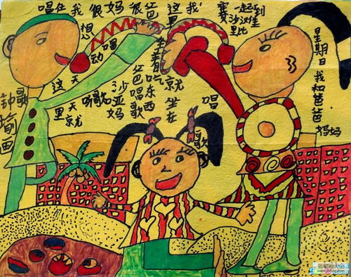 儿童图画大全蜡笔画我和妈妈在一起