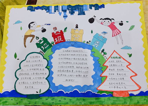 扬州树人学校