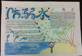 第57页幼儿教育新闻动态益智堂