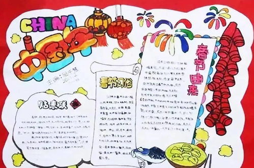 春节手抄报合集好词好句好段含写作思路,建议给孩子收藏一份