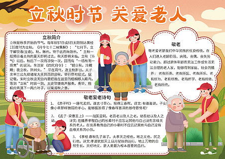图片免费下载志愿者服务手抄报素材志愿者服务手抄报模板千图网