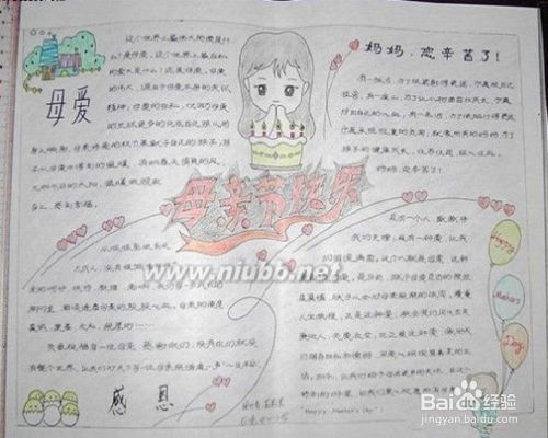 父亲节给父亲的礼物