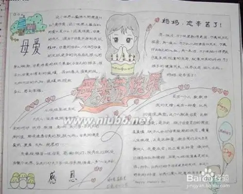 父亲节给父亲的礼物