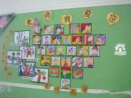 教师节贺卡制作主题墙手抄报教师节祝福语素材快收藏吧