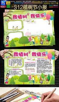 绿色边框图片素材绿色边框图片素材下载绿色边框背景素材绿色边框模板下载第4页我图网