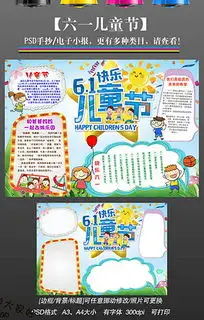 psd音乐花边psd格式音乐花边素材图片psd音乐花边设计模板我图网