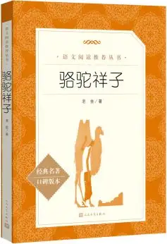 寒假好书优惠购阅读觅真理,好书通古今