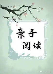 弘扬传统文化,传承国学经典︱爱我祖国经典传诵