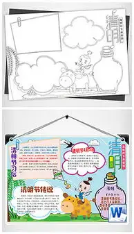线描黑白图片素材线描黑白图片素材下载线描黑白背景素材线描黑白模板下载我图网