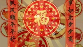 祝福篇新年祝福语英语怎么说