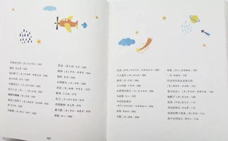 这些给孩子的诗,才是送给孩子最好的礼物