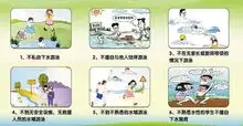 教育部发布2019年第1号预警,所有家长都要注意