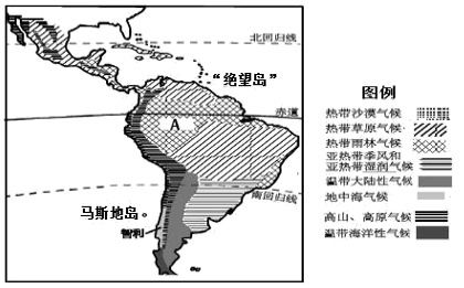 初中地理综合库