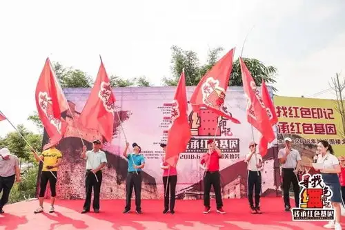 七一献礼丨寻找红色印记,传承红色基因,2018始兴围楼文化旅游节启动啦