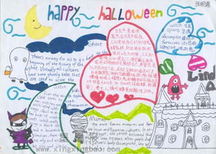 小学生happyhalloween英语手抄报内容