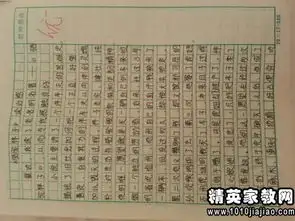 老舍骆驼祥子读后感3篇