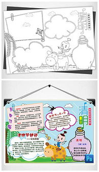 黑白信纸.图片素材黑白信纸.图片素材下载黑白信纸.背景素材黑白信纸.模板下载我图网