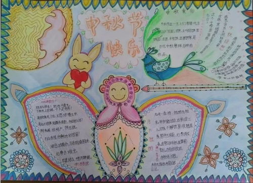 素材中秋节经典佳句,美段,好诗,手抄报超全集锦,快给孩子收藏传统节日