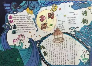 中秋节让孩子们做点什么好这5个点子,拿走不谢