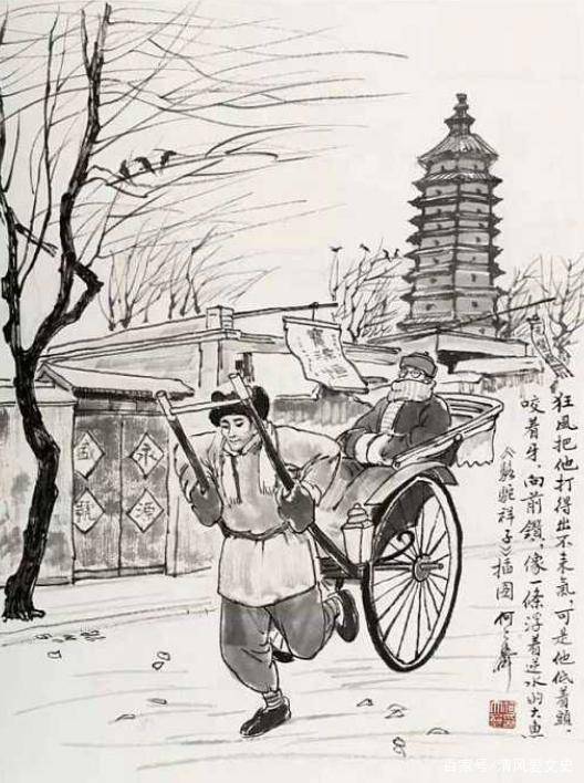 骆驼祥子通过出卖力气改变生活,自古至今,都不可能