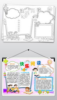 docx卡设计模板docx格式卡设计模板素材图片docx卡设计模板设计模板我图网