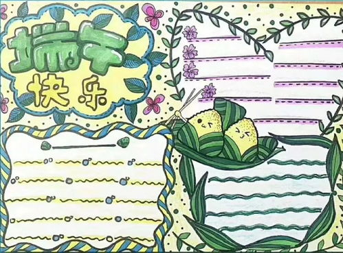 素材精选端午节主题手抄报文字素材,提前收藏抄作业
