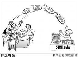 蛇年春节关键词盘点拒浪费转作风倡环保微过年
