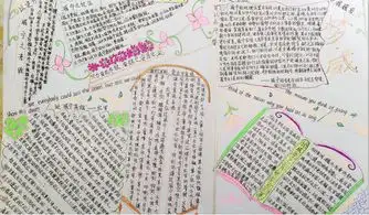 广州教师在贵州威宁指导主题手抄报活动鼓励传承革命传统