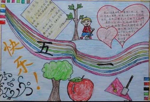 劳动光荣,奉献最美