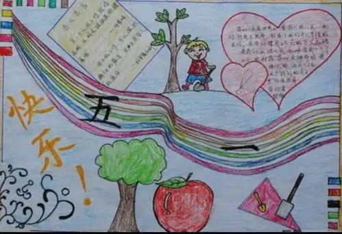劳动光荣,奉献最美