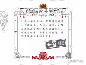 节后工厂企业复工消防安全知多少普宁消防话你知