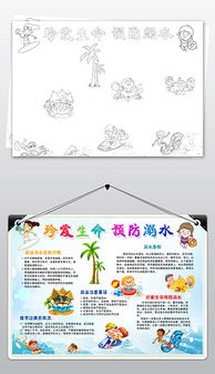 docx安全危险docx格式安全危险素材图片docx安全危险设计模板我图网